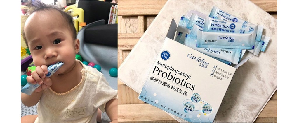 卡蘿琳專利益生菌