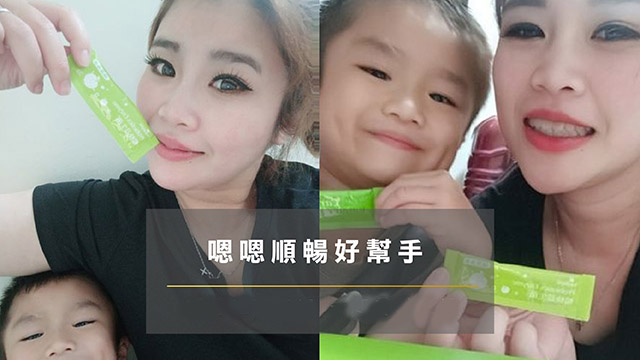 卡蘿琳暢快益生菌