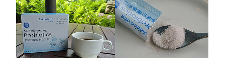 卡蘿琳專利益生菌