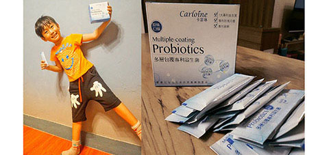 卡蘿琳專利益生菌