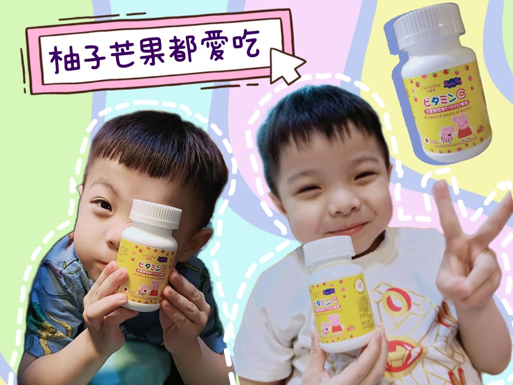 專為兒童設計維他命 C+D3
