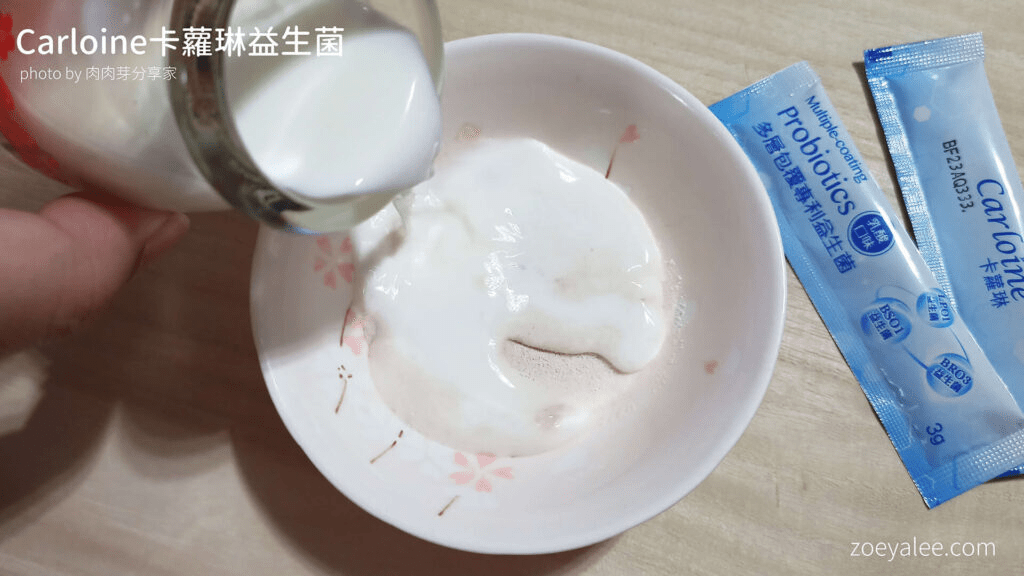 益生菌推薦