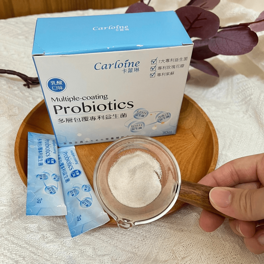 卡蘿琳益生菌推薦