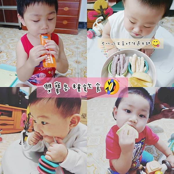 小朋友健康營養