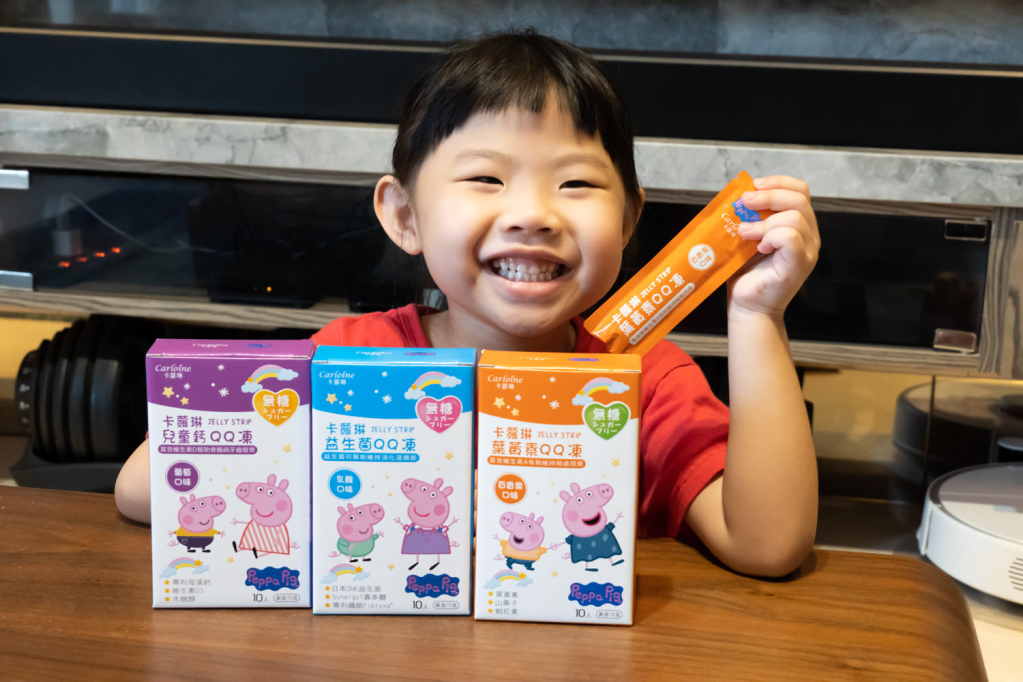 3歲兒童日常補充品推薦|卡蘿琳佩佩豬QQ凍,無糖、無添加讓家長更放心!孩童接受度最高的日常補充品。