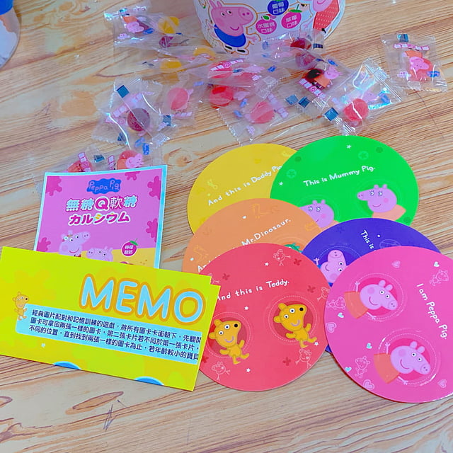 佩佩豬軟糖桌遊禮盒