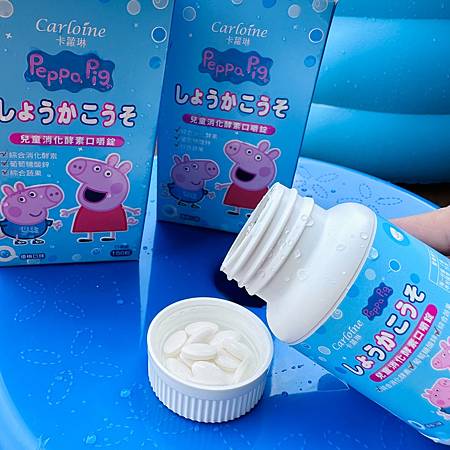 卡蘿琳兒童消化酵素