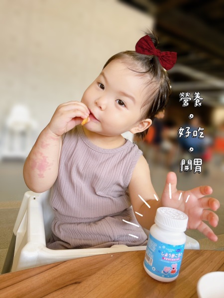 佩佩豬消化酵素推薦