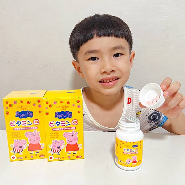 兒童維他命C+D3