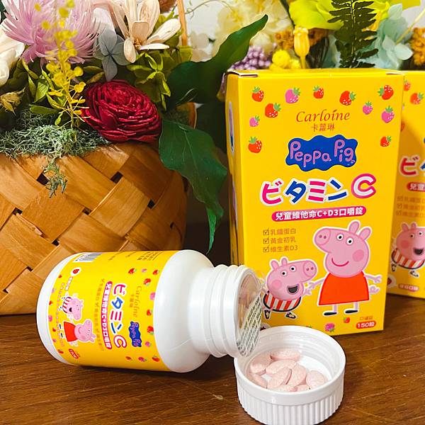卡蘿琳佩佩豬兒童維他命C+D3