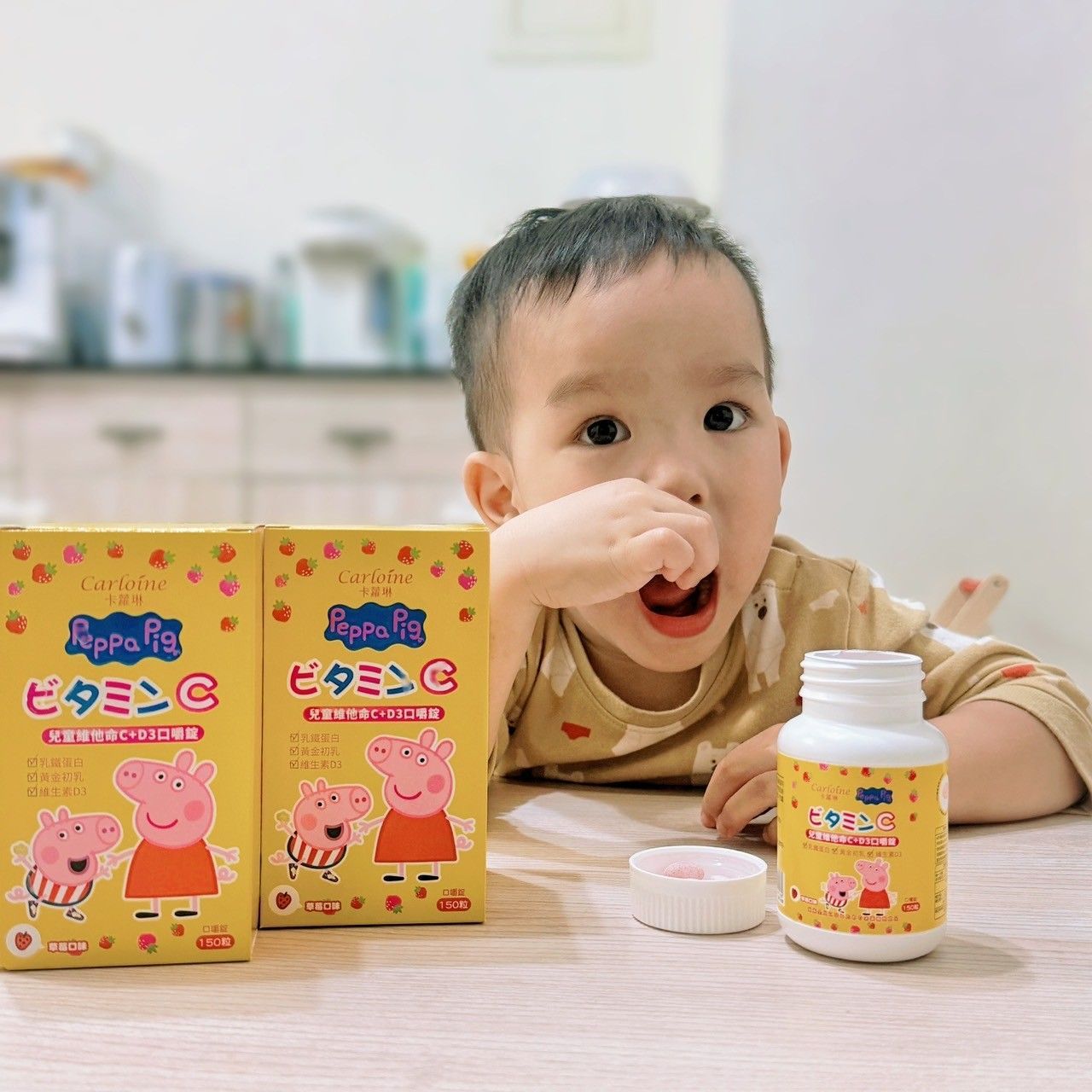 兒童維他命C+D3推薦