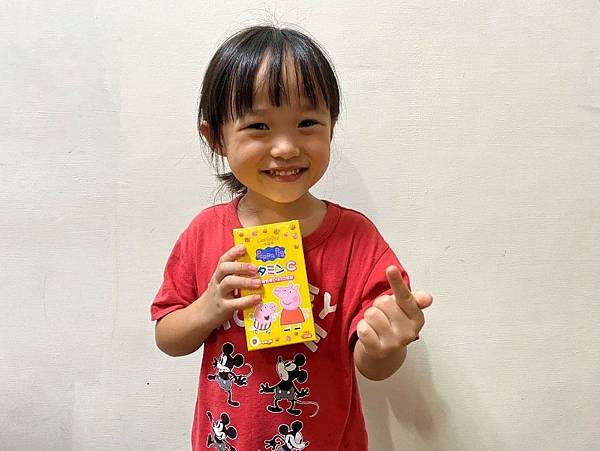 佩佩豬維他命C推薦