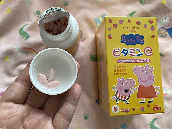 卡蘿琳佩佩豬維他命C推薦