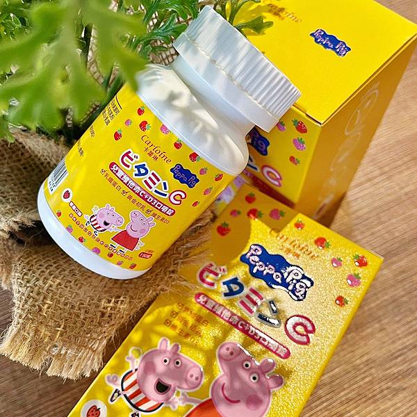 佩佩豬維他命C推薦
