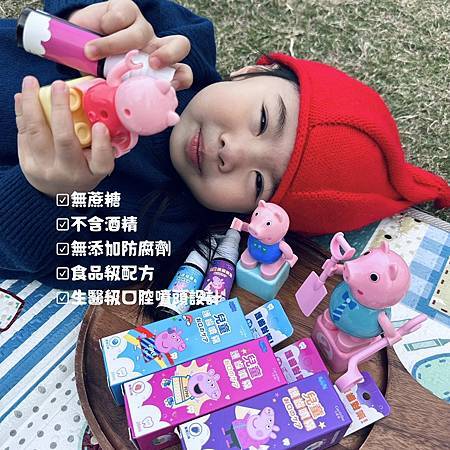 寶貝護齒好夥伴