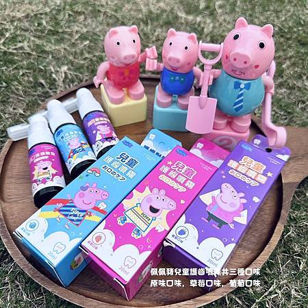佩佩豬兒童護齒噴霧口味