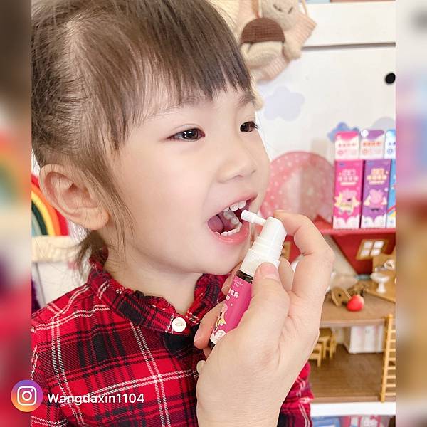 卡蘿琳兒童護齒噴霧