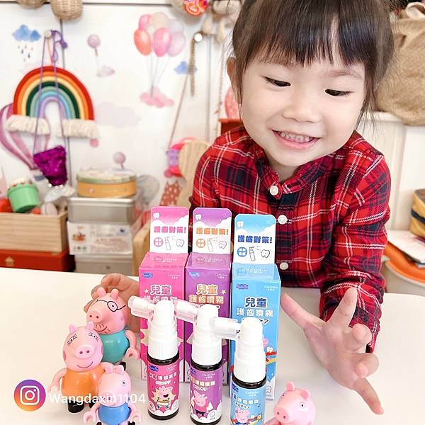 佩佩豬兒童護齒噴霧推薦