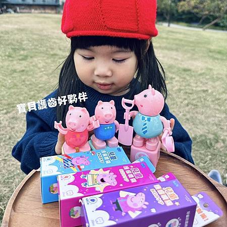 佩佩豬兒童護齒噴霧推薦