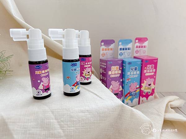 卡蘿琳兒童護齒噴霧有三種口味