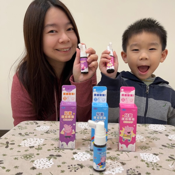 形成牙齒防護層