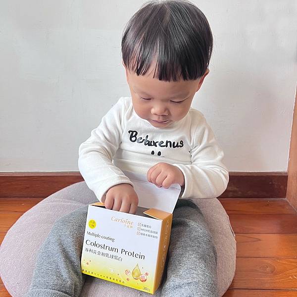 『薯條吃什麼』營養保養品首推-卡蘿琳黃金初乳蛋白