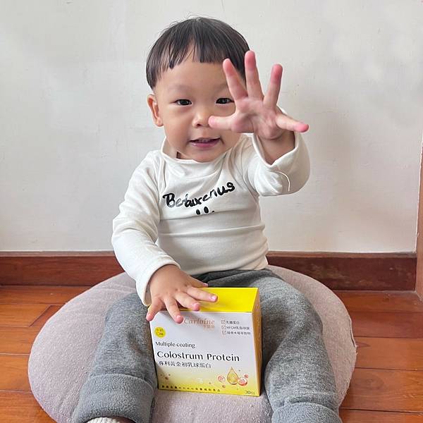 『薯條吃什麼』營養保養品首推-卡蘿琳黃金初乳蛋白