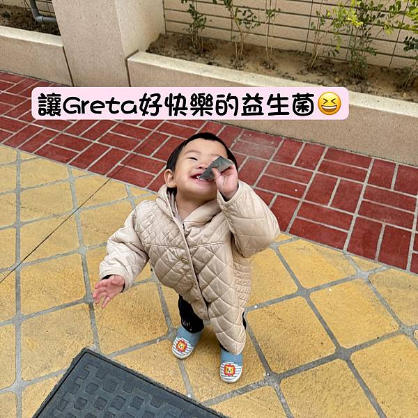 卡蘿琳益生菌使用心得分享