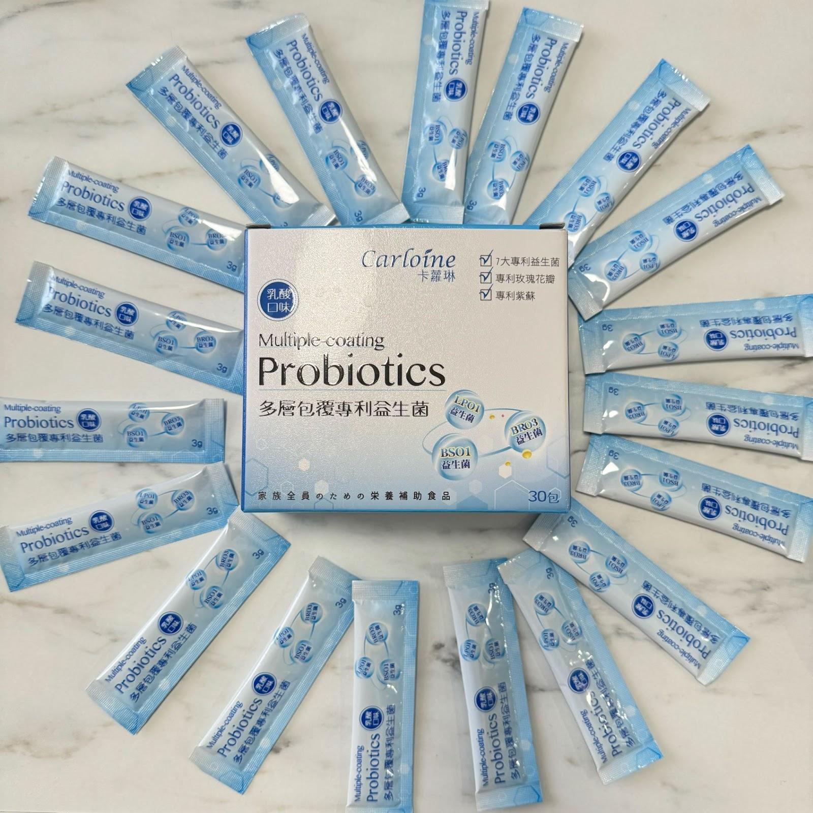 卡蘿琳益生菌使用心得分享