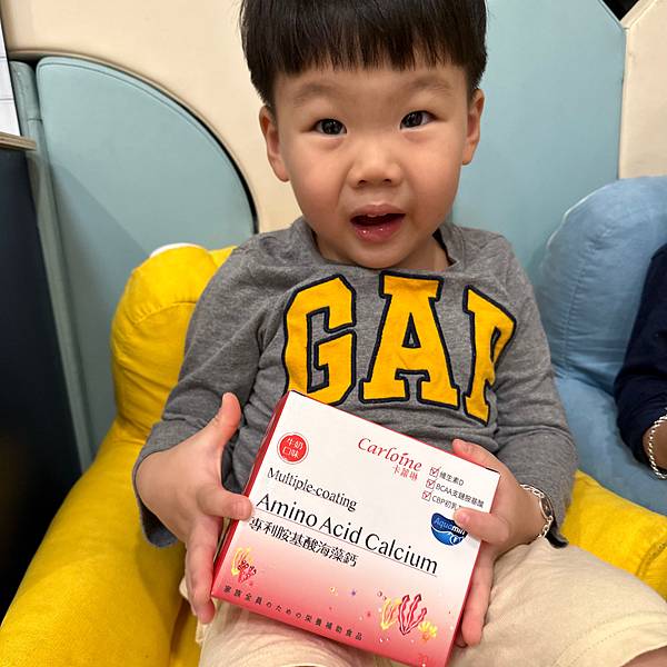 把握孩子成長關鍵期 卡蘿琳 嚴選愛爾蘭紅海藻鈣 牛奶口味