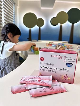 卡蘿琳專利胺基酸海藻鈣 #三歲五個月 #牛奶口味 #海藻鈣 