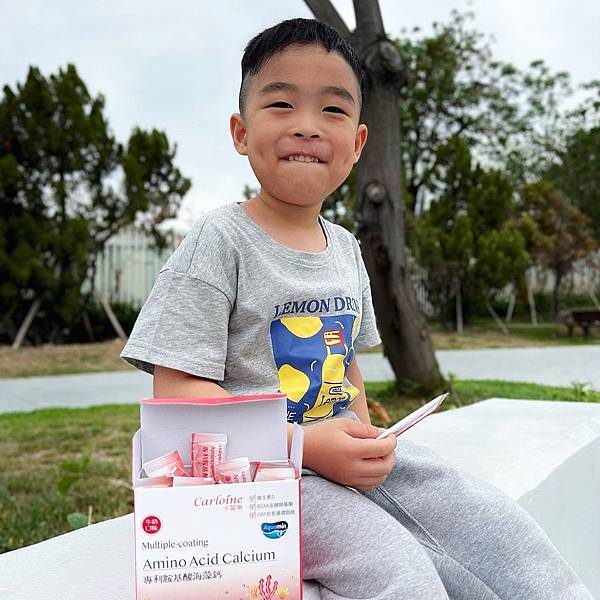 【育兒保健】卡蘿琳胺基酸海藻鈣