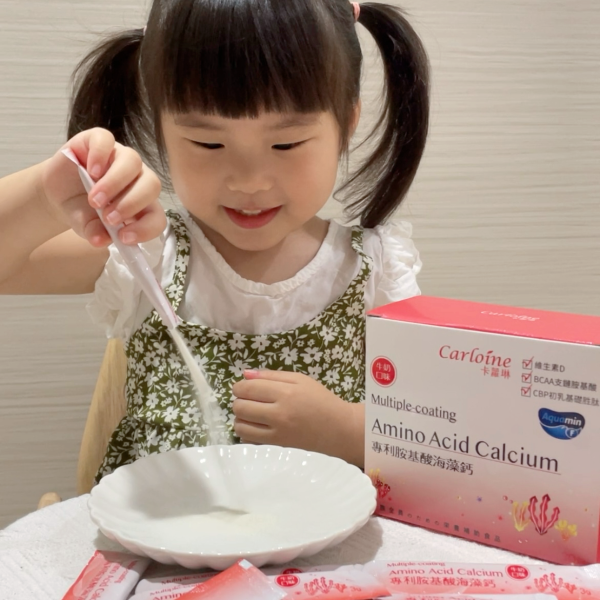 卡蘿琳海藻鈣幫助成長發育，一天一包輕鬆補給每日鈣質需求