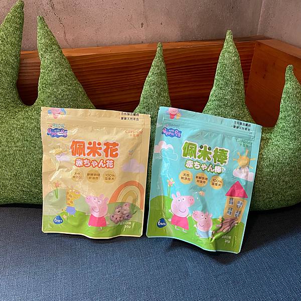 [寶寶米餅推薦 ]米餅也要超可愛！卡蘿琳佩佩豬三色米餅超讚！_img_15