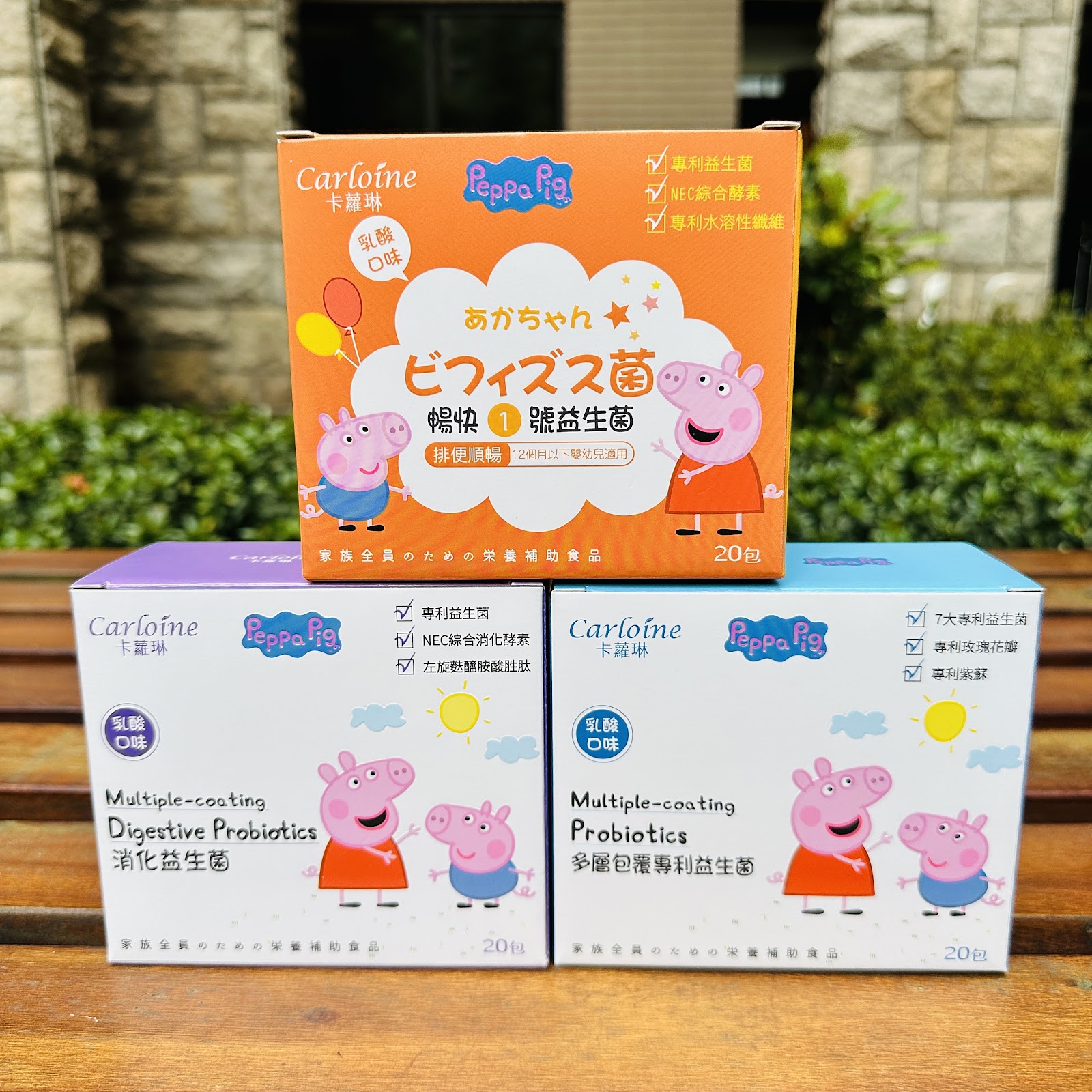 【卡蘿琳Carloine】寶寶嬰幼兒都在吃的益生菌推薦！獨家