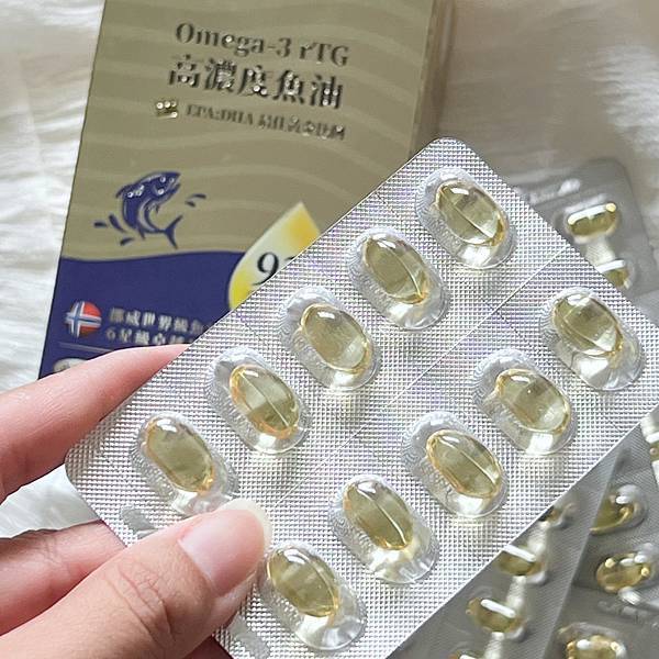 卡蘿琳魚油評價心得