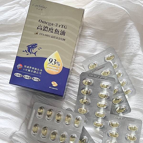 卡蘿琳魚油評價心得