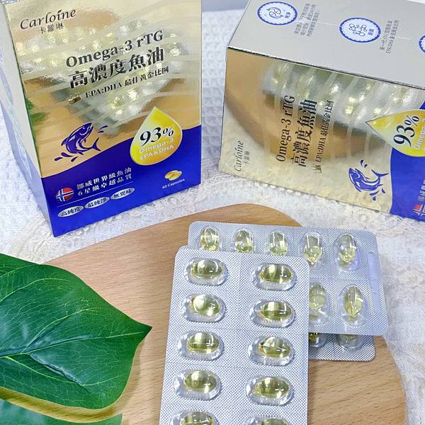 網路評價No.1卡蘿琳高濃度五星級魚油~讓穩定續航不斷電